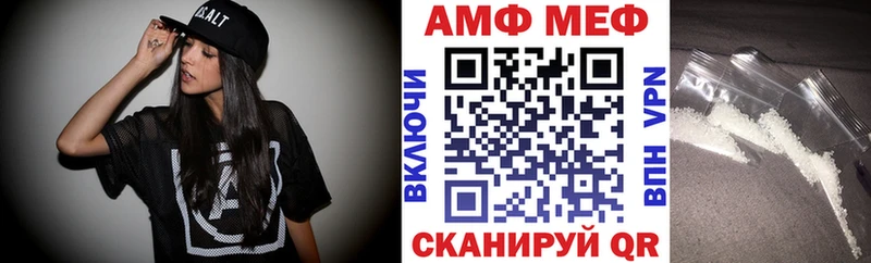 Амфетамин 98%  закладки  omg ссылки  Маркс 
