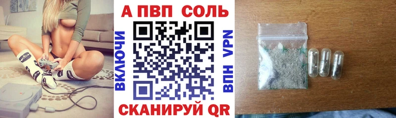 А ПВП мука  закладки  Маркс 