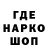 АМФЕТАМИН Розовый VMC Black