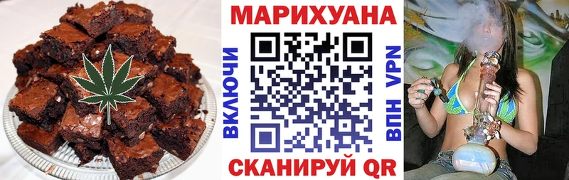 где купить   Маркс  Еда ТГК конопля 