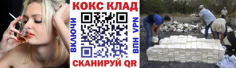 купить наркотики цена  Маркс  Кокаин 99% 