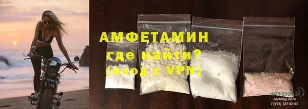 Альфа ПВП Арсеньев