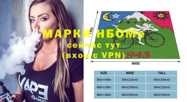 молекула духа Михайловск