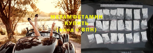 Альфа ПВП Арсеньев