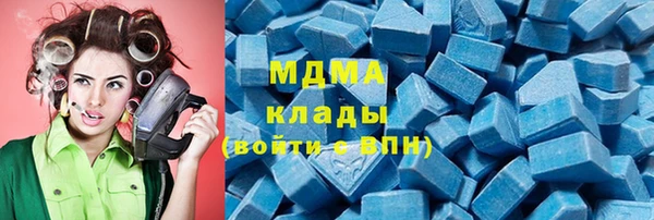мдма Аркадак