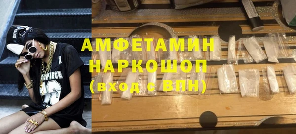 Альфа ПВП Арсеньев