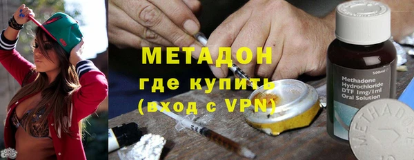 мдпв Армянск