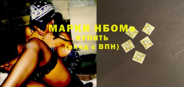 Альфа ПВП Арсеньев