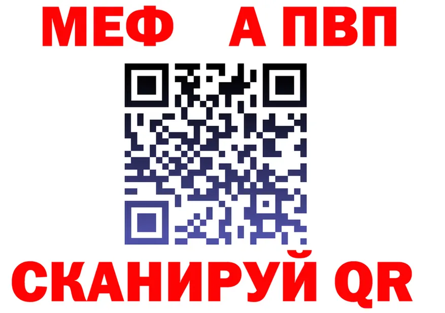 APVP крисы CK зеркало площадка блэк спрут Маркс