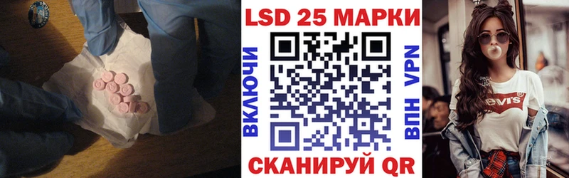 ЛСД экстази кислота  Маркс 