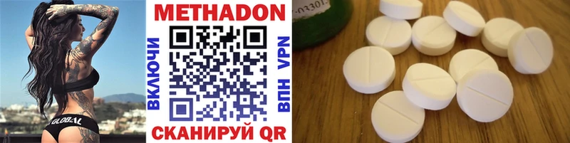 цены наркотик  Маркс  Метадон methadone 
