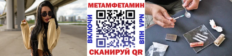 купить наркотик  omg ТОР  МЕТАМФЕТАМИН витя  Маркс 