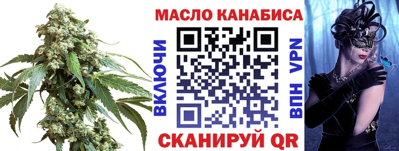 купить наркоту Маркс ТГК гашишное масло