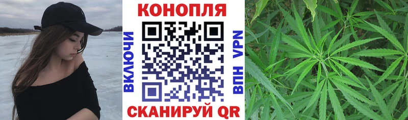 Каннабис LSD WEED  где купить наркотик  Маркс 